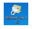 windowslivemailアイコン