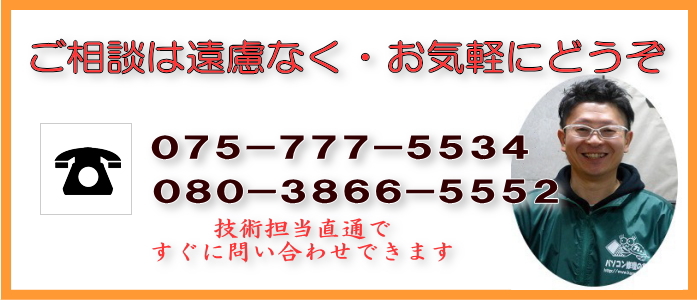相談はお気軽に