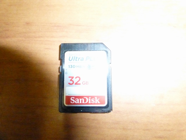 SDカード 32GB