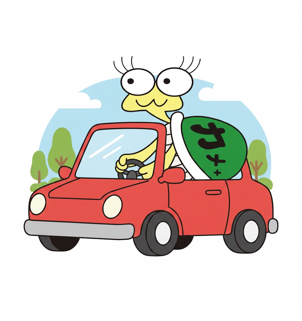 亀丸車運転画像