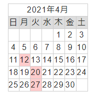 営業カレンダー2021年4月