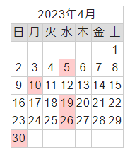 営業カレンダー2023年4月