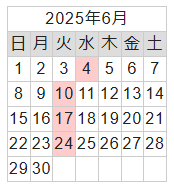 営業カレンダー2025年6月