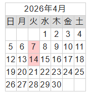 2026年4月営業カレンダー