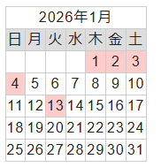 営業カレンダー2026年1月