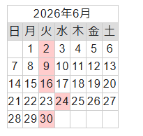 2026年6月営業カレンダー