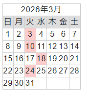 営業カレンダー2026年3月