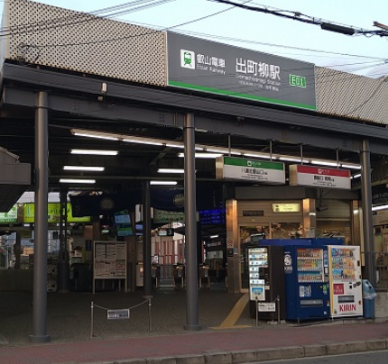 出町柳駅画像