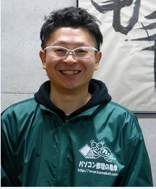 パソコン修理の亀幸の店主写真