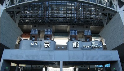 京都駅画像