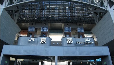 京都駅画像