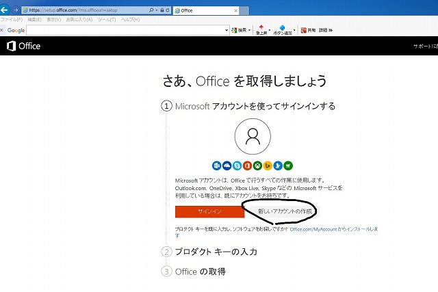 microsoftpage