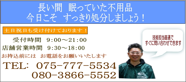 今日こそ片付けてしまいましょう