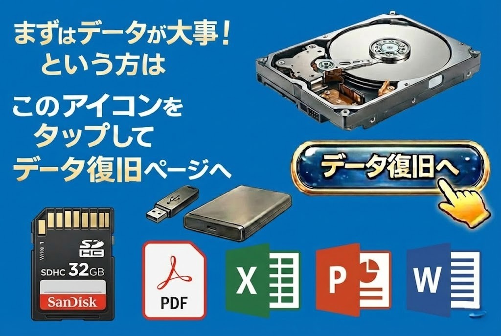 �f�[�^�͑��