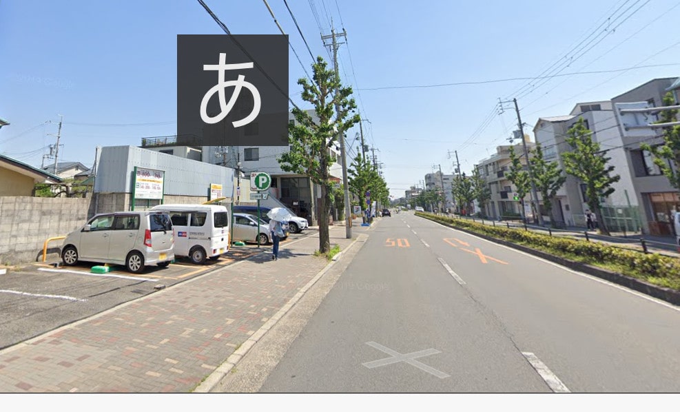 コインパーキング2-1画像