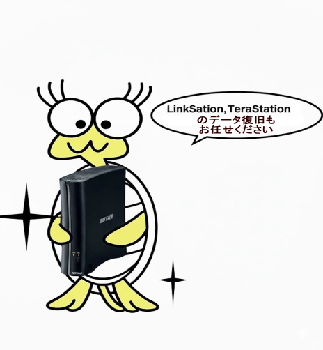 linkstation�̕��������C�����I