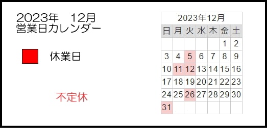 2023N12cƓJ_[