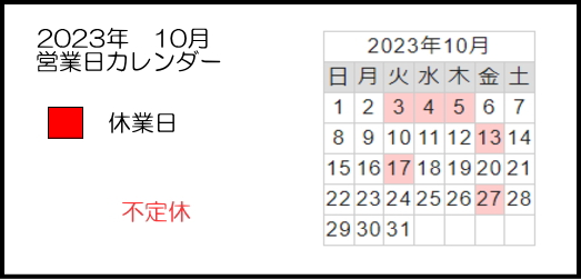 2023N10cƓJ_[
