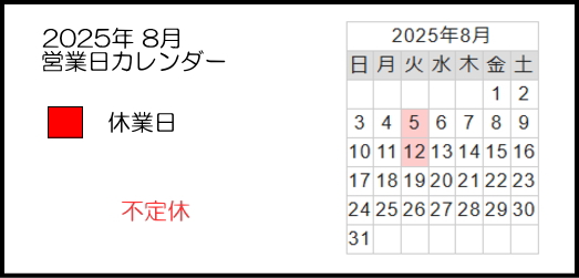 2025N8cƓJ_[