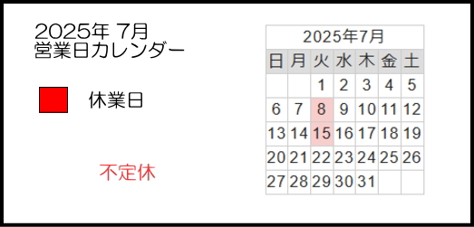2025N7cƓJ_[