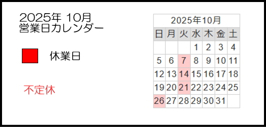 2025N10cƓJ_[