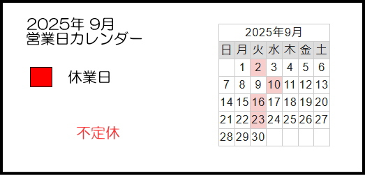 2025N9cƓJ_[