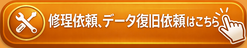 �I�[�_�[�t�H�[���A�C�R��