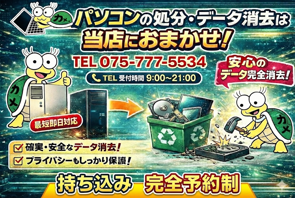 �T�ۏ����C���[�W