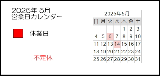 2025N5cƓJ_[