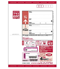 ���^�[�p�b�N�v���X