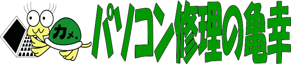 Kamekoh LTD