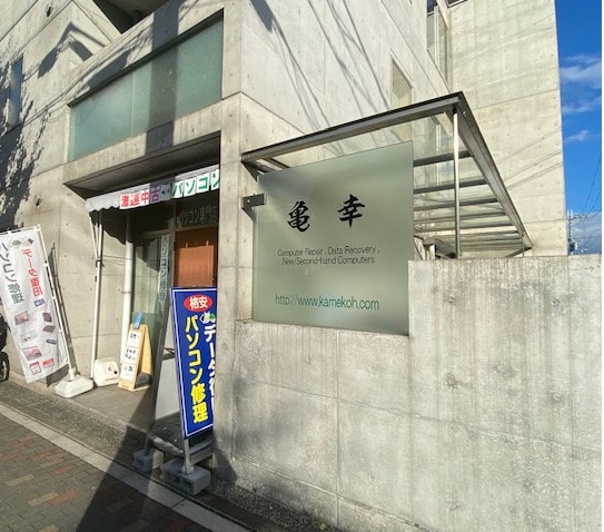 店舗写真