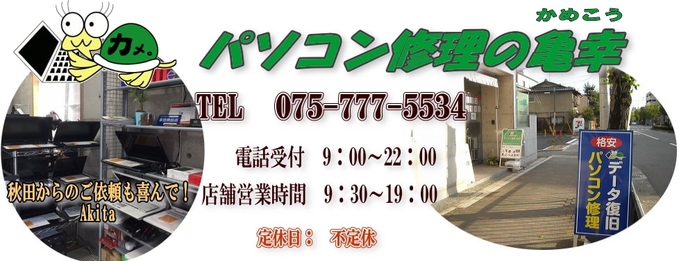 秋田県のヘッダーイメージ