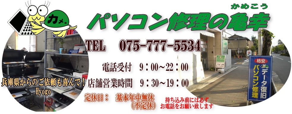 兵庫県のヘッダーイメージ