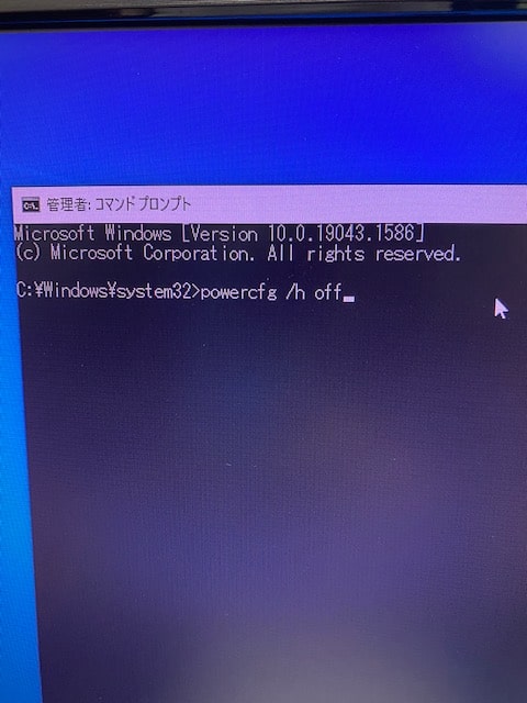 コマンドプロンプトでpowercfg入力の画像