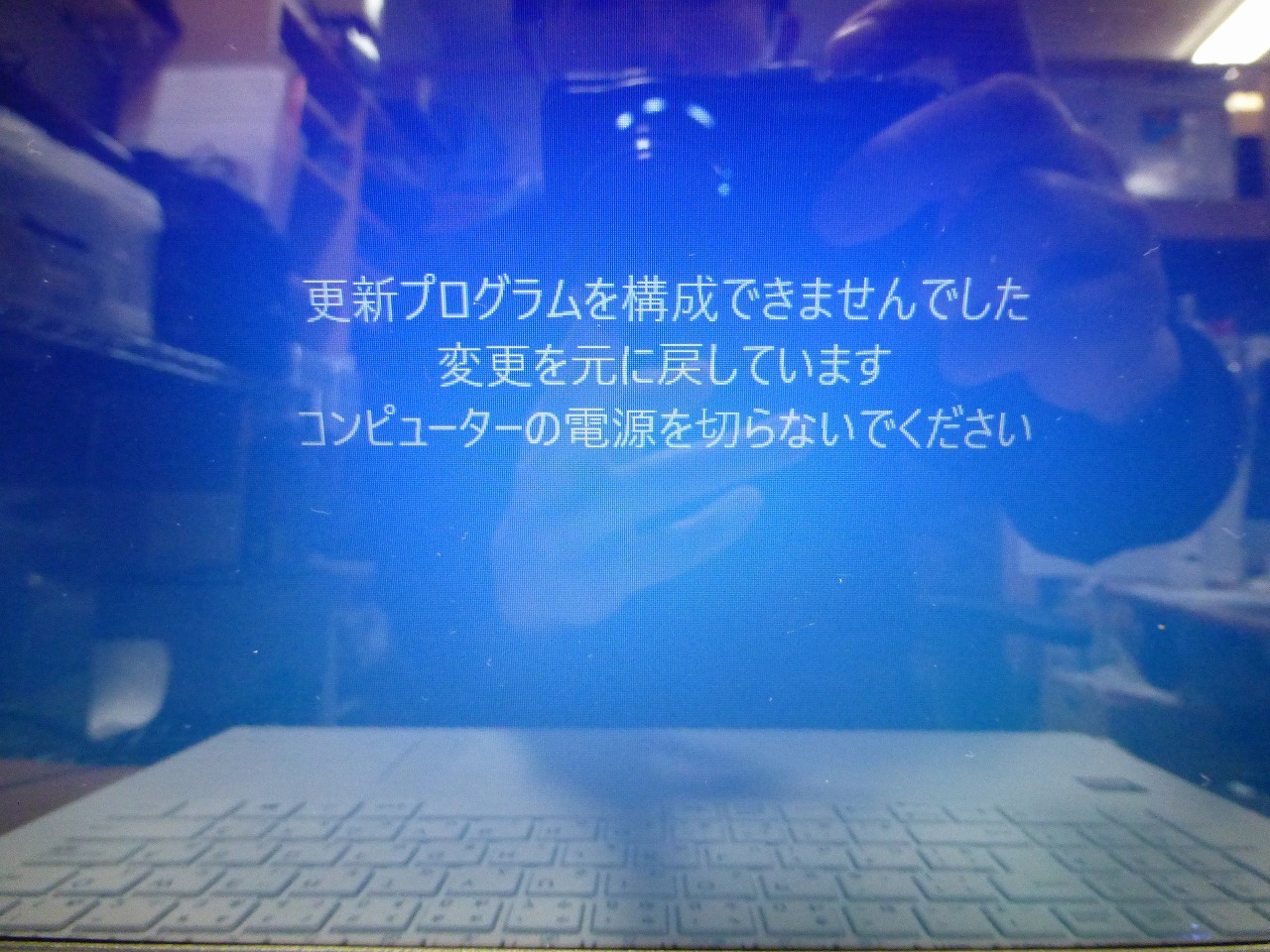 windowsupdate更新失敗の画像